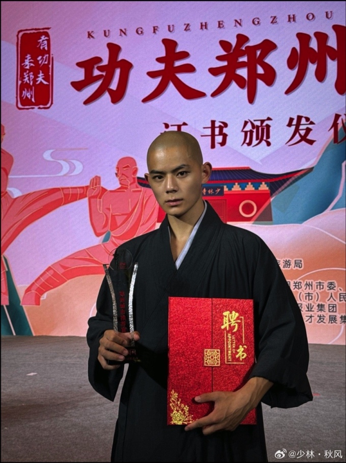 Shaolin monk Qiu Feng passes away at 21 in traffic accident